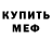 КЕТАМИН VHQ darkbounD TECH