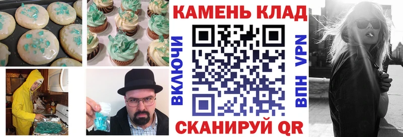 Купить  Лосино-Петровский  Еда ТГК марихуана 