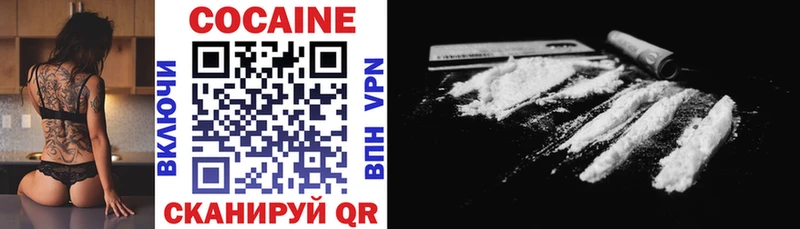 COCAIN 99%  Купить закладки  Лосино-Петровский 