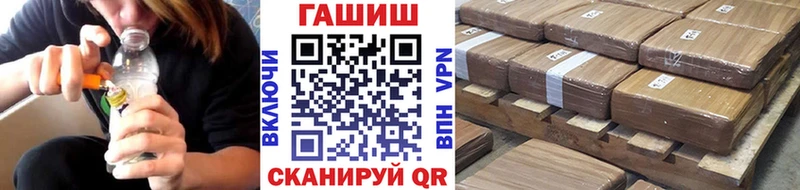Гашиш Ice-O-Lator  Купить  Лосино-Петровский 