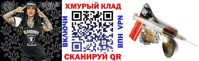 ГЕРОИН Heroin  Купить где  Лосино-Петровский 