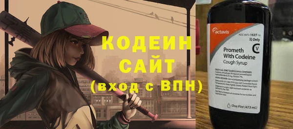 альфа пвп Куйбышев