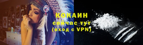 бутик Краснослободск