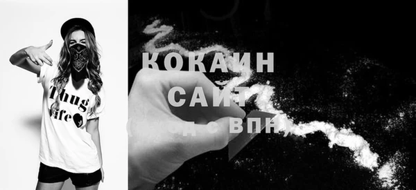 каннабис Красноперекопск