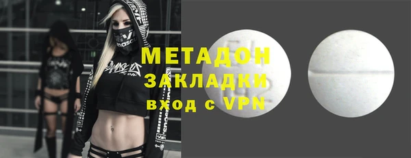 каннабис Красноперекопск