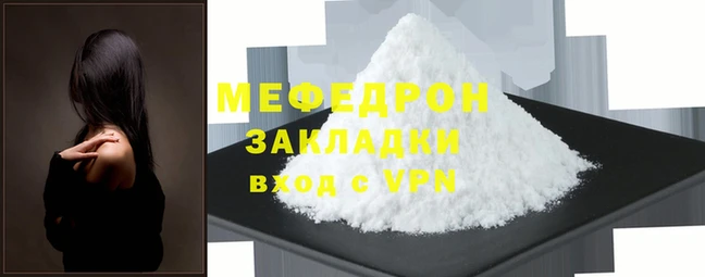 каннабис Красноперекопск