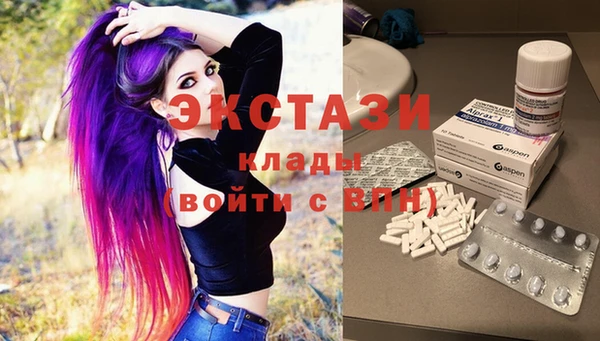 альфа пвп Куйбышев