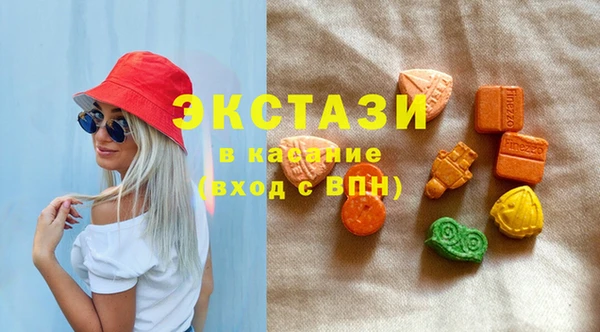 каннабис Красноперекопск