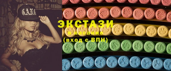 каннабис Красноперекопск