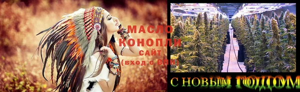 каннабис Красноперекопск