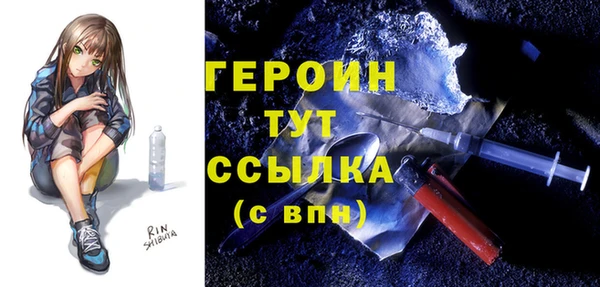 бутик Краснослободск