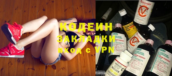 альфа пвп Куйбышев