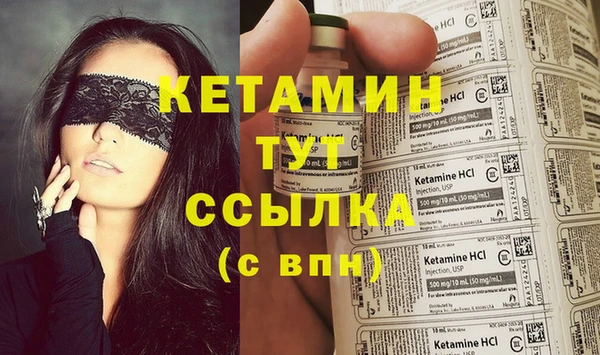 каннабис Красноперекопск