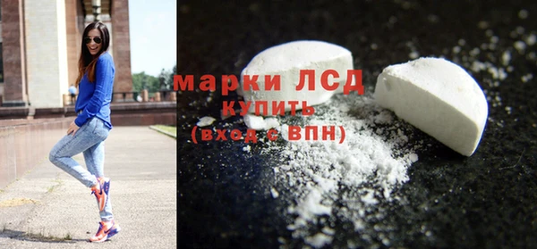 каннабис Красноперекопск