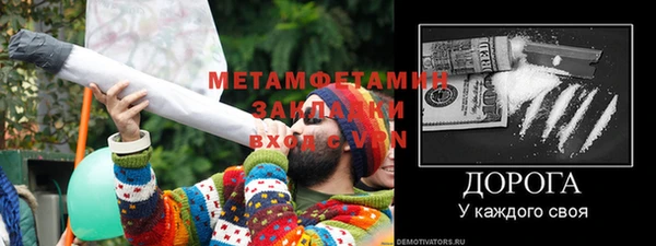 гидропоника Кукмор