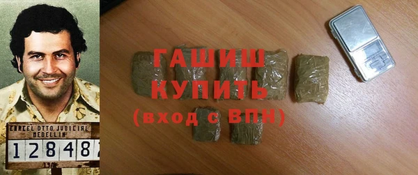 бутик Краснослободск