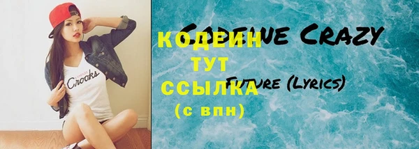 скорость Кулебаки