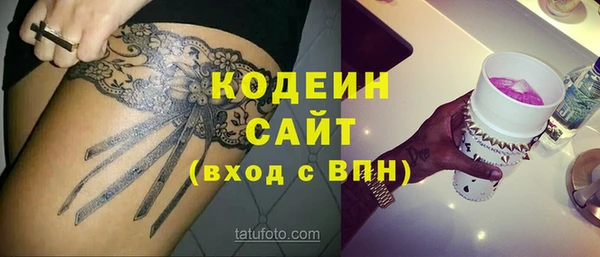 бутик Краснослободск