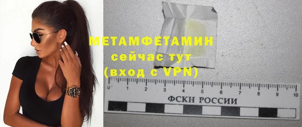 альфа пвп Куйбышев