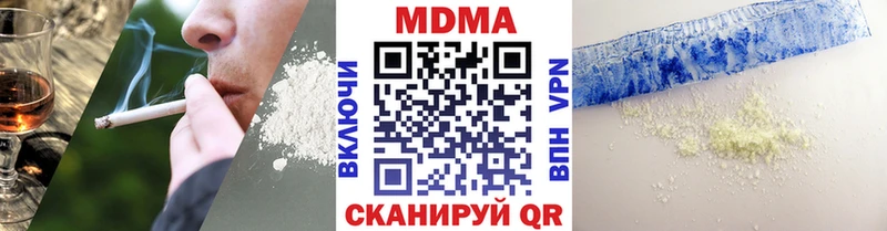 Купить где  Лосино-Петровский  MDMA молли 