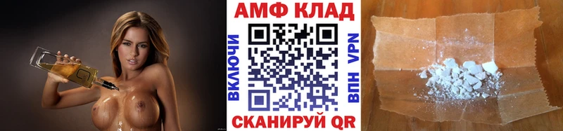 Купить  Лосино-Петровский  Первитин кристалл 