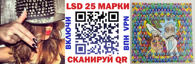 Наркотические марки 1500мкг  Купить  Лосино-Петровский 